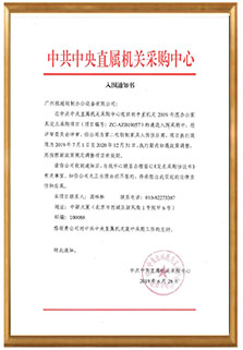 (�ܼ��܏S��)�й�����ֱ�ٙC�P
          ���c�И�֪ͨ��